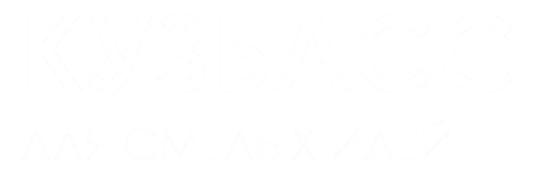 Инвестиционное агентство Кузбасса